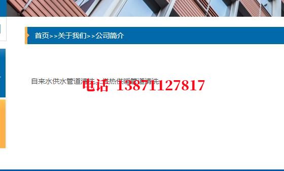 酒泉西气东输管道清洗石油管道清洗油垢